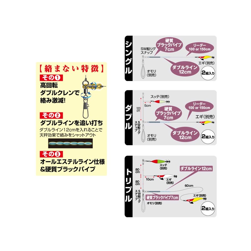 Owner Karaman Sinker Greader Double 59.1 inches (150 cm) SQ-64