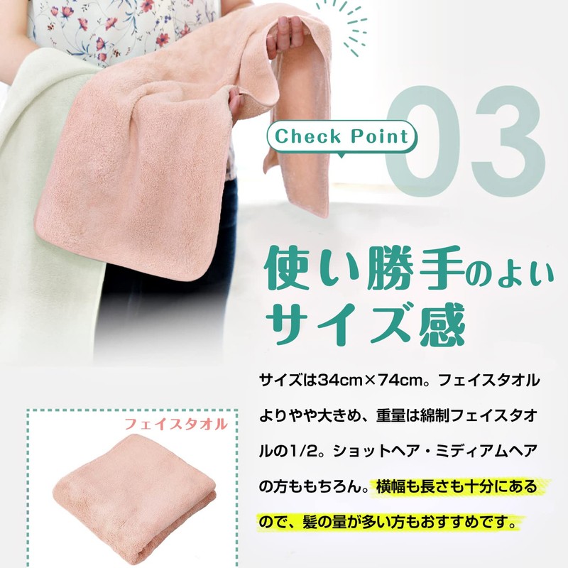 Etech Face Towels, Hotel Specifications, Breathable, Fast Absorption, Microfiber, Set