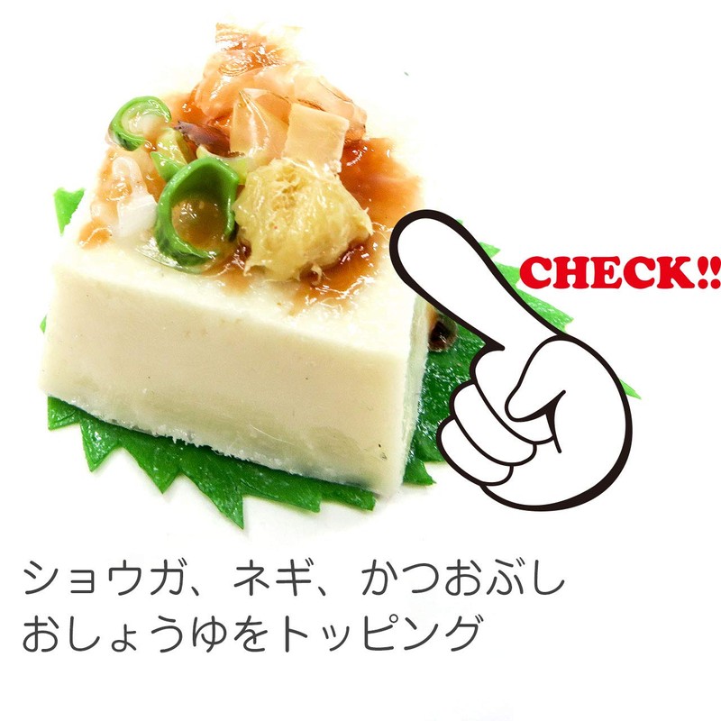 Food Sample Magnet, I'll Eat, Cold Tatsuya, 88.6 ft (245