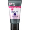 Biore Ochi de Este Massage Facial Cleansing Gel to Soften