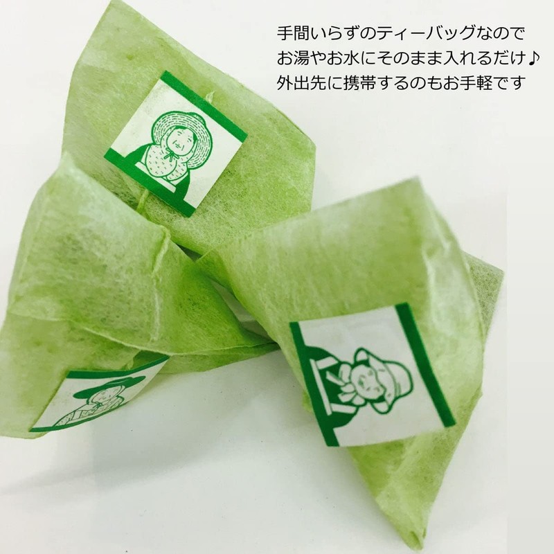 Japanese Mulberry Tea Sanuki Tea Brown Rice Flavor (Tea Bag),