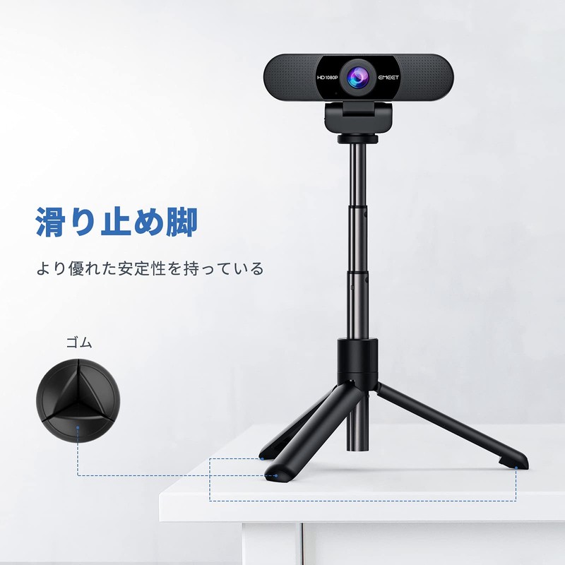 TD303 Mini Tripod EMEET Camera Stand, Webcam Stand, Camera Tripod,