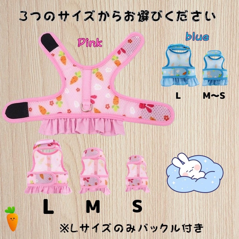 MMmall Rabbit Harness Lead, Rabbit Supplies, Rabbit Harness, Rabbit, Clothing,