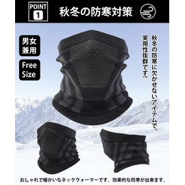 (JIOYIEO) Neck Warmer, Neck Guard, Face Cover, Air Hole Structure, No More Stiffly, Windproof, Warm, Stretchy, Breathable, Outdoor Activities, Spring, Autumn, Winter, One Size Fits Most, Unisex, Black