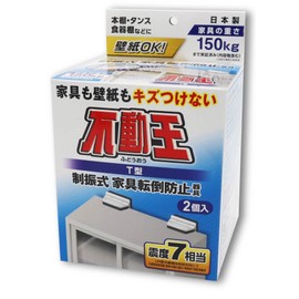 Fuji Latex FFT-009 Furniture Fall Prevention Supplies, Fudo-Oh T-Shaped Fixed Type