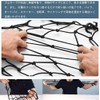 YFFSFDC Touring Net, Bike Net, 15.7 x 15.7 inches (40