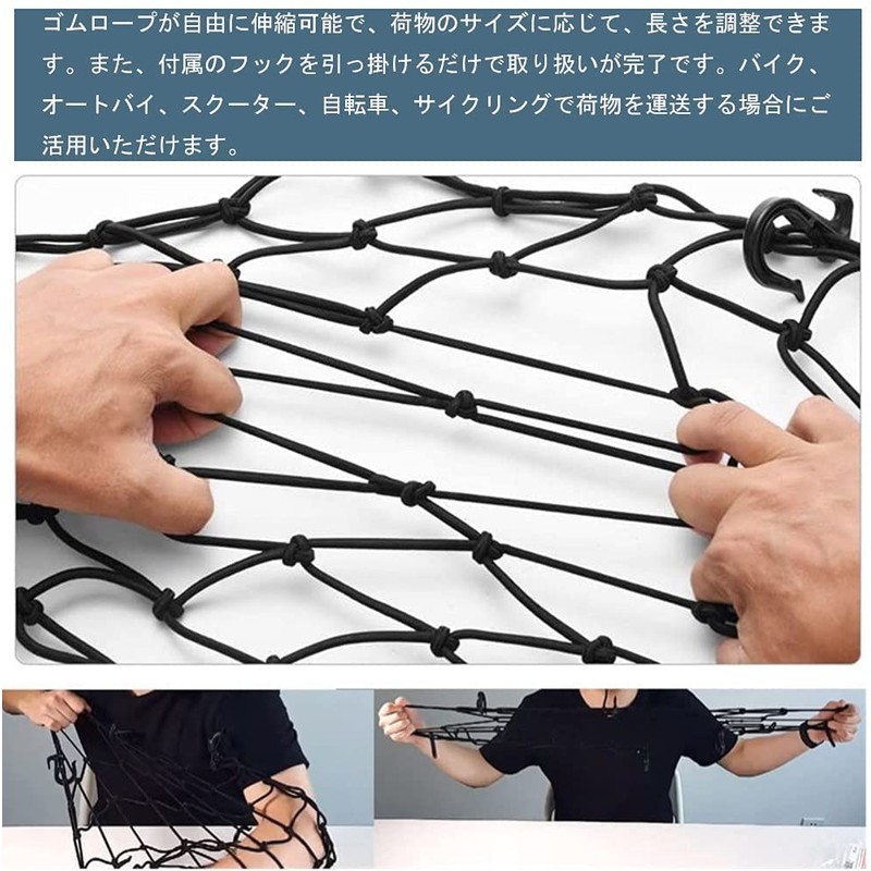 YFFSFDC Touring Net, Bike Net, 15.7 x 15.7 inches (40