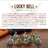 TRIUMPHAL kylbtu-001-012oya Guardian Bell Biker Bell Charm Safety Key Chain