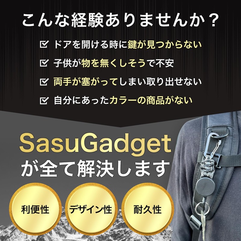 SasuGadget Retractable Keychain, Compact & Durable Key Reel with Carabiner,
