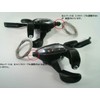 Shimano ST-EF500L4/8R4 Brake/Shift Lever 3x8speed 4 Finger 961 (V, Disc,