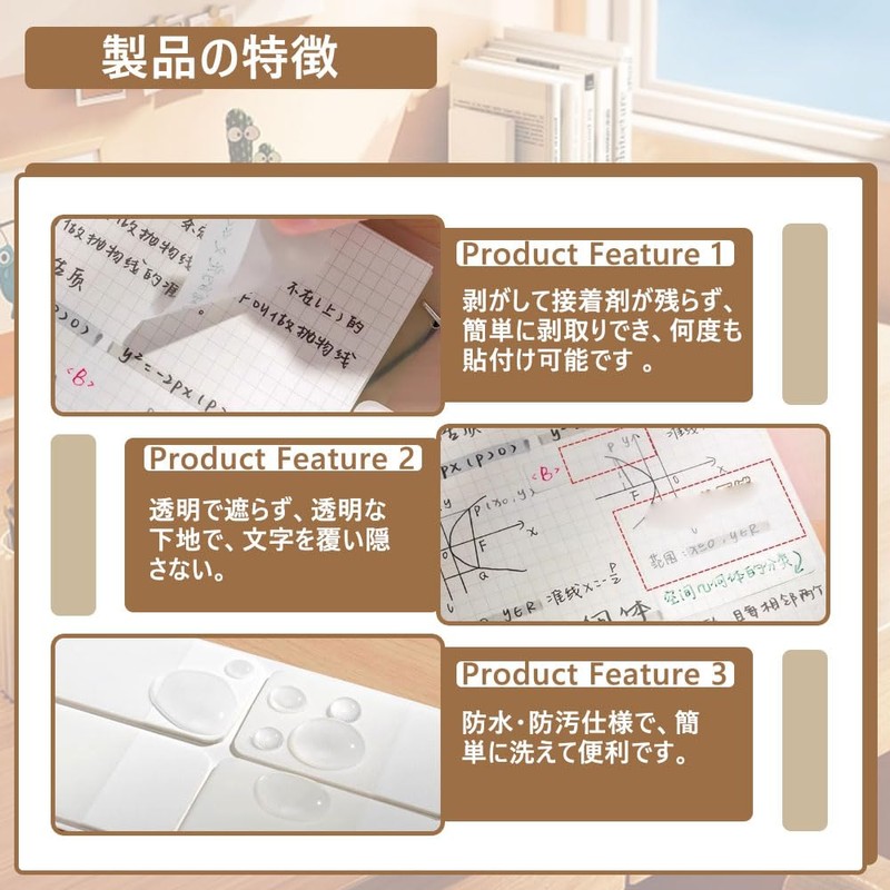 ポストイット 大中小の三種類です インデックス オープン 書き込み可能 インデックスシール ポストイット フィルム 透明タスク 付箋