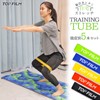 TOP FILM Training Tubes, Exercise Bands, Set of 5, Training