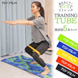 TOP FILM Training Tubes, Exercise Bands, Set of 5, Training Bands with Storage Bag, Convenient to Carry