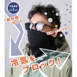 Wild Scene Neck Warmer, Merino Wool & Bamboo (Active Movement), Stretchable, Moisture Controlled, Odor Resistant, Neck Gaiter, Men's, Women's, Sports, Outdoor Activities, Snowboarding, Skiing,