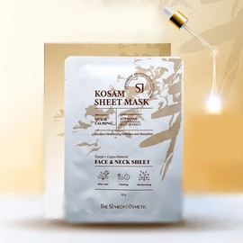 Gratiassu sophora sheet mask 22g / 그라티아수 고삼 시트 마스크 22g X10장 고삼마스크팩 10장  고삼팩 1장더 추가 총 11장