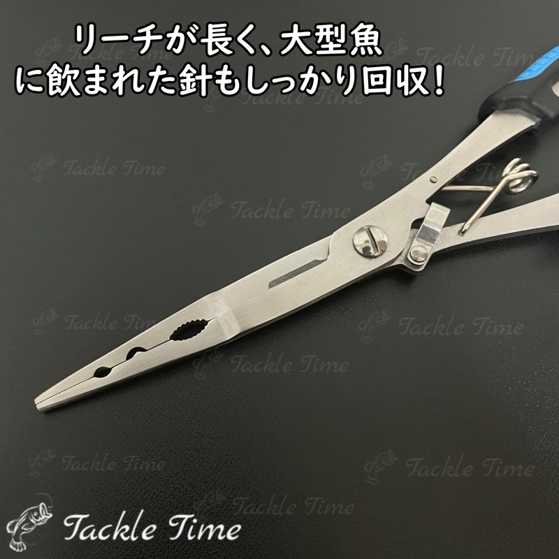 TackleTime Fishing Pliers Long Needle Removal Split Ring Opener Fishing