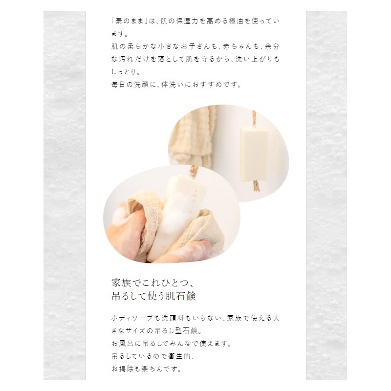 Nico Handmade Soap F (F) "As Soap" 4.6 oz (130