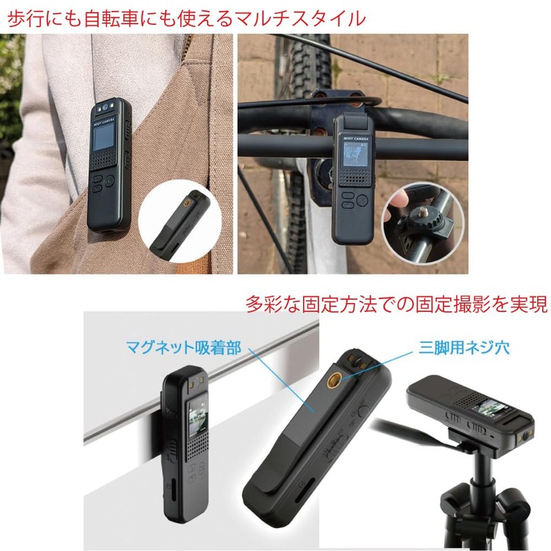 Area We-CAM MS-BCAM-B Wearable Camera, Diagonal 180° Rotating Lens, 1080P