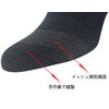 Yomandamor Men's Socks, No Slip Off Ankle Socks, Deodorizing, Antibacterial,