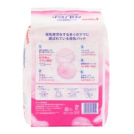 Pigeon Breastfeeding Pad, Fit Up, White, 144 Pieces, The Breastfeeding Pad is the Choice of Many Moms Breastfeeding