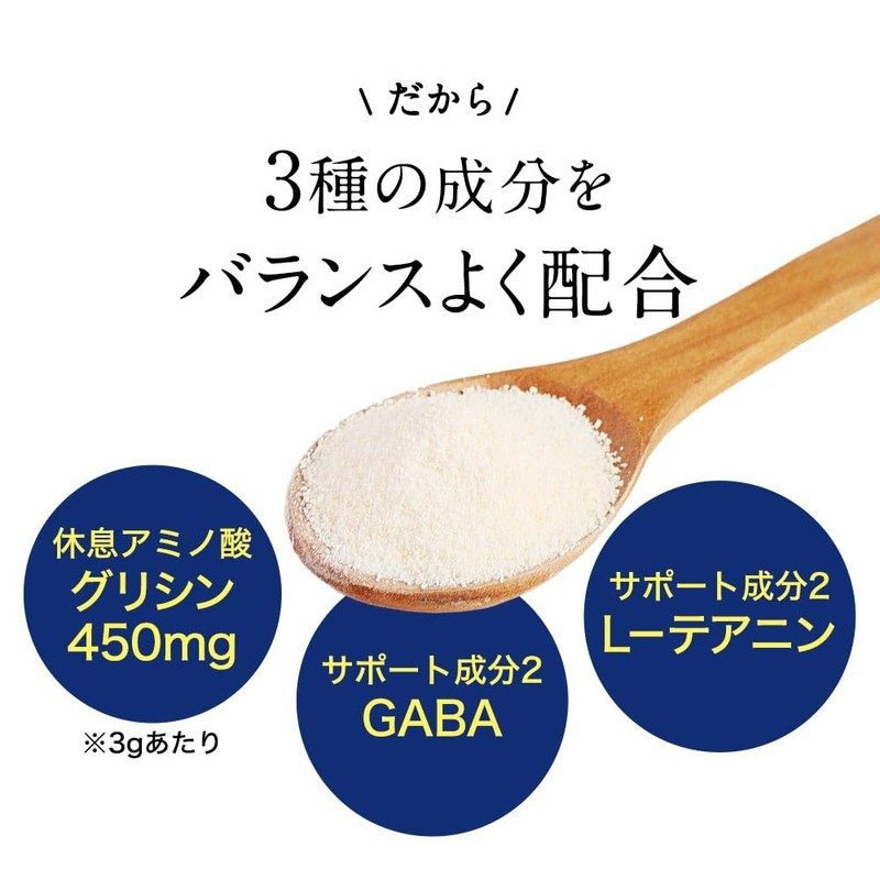 ogaland グリシンパウダー 100g 粉末 GABA テアニン アミノ酸 Lテアニン サプリメント 睡眠