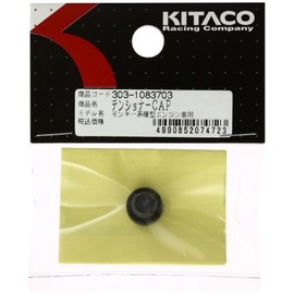 Kitaco 303-1083703 Tensioner Cap, Monkey Cub Series 50-90cc Engine, CT125 Hunter Cub (JA55/JA65), Grom (JC61/JC75/JC92), Monkey 125 (JB02/JB03/JB05), etc