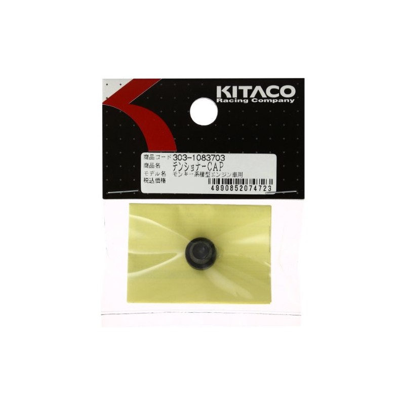Kitaco 303-1083703 Tensioner Cap, Monkey Cub Series 50-90cc Engine, CT125