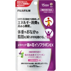 Fuji Film Meta Barrier Kudzu Flower Isoflavone EX 60 Tablets