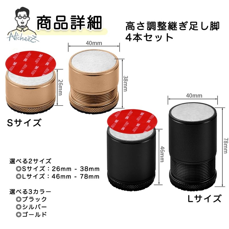 Nicheez Adjustable Height Swivel Aluminum Alloy Table Legs Set of