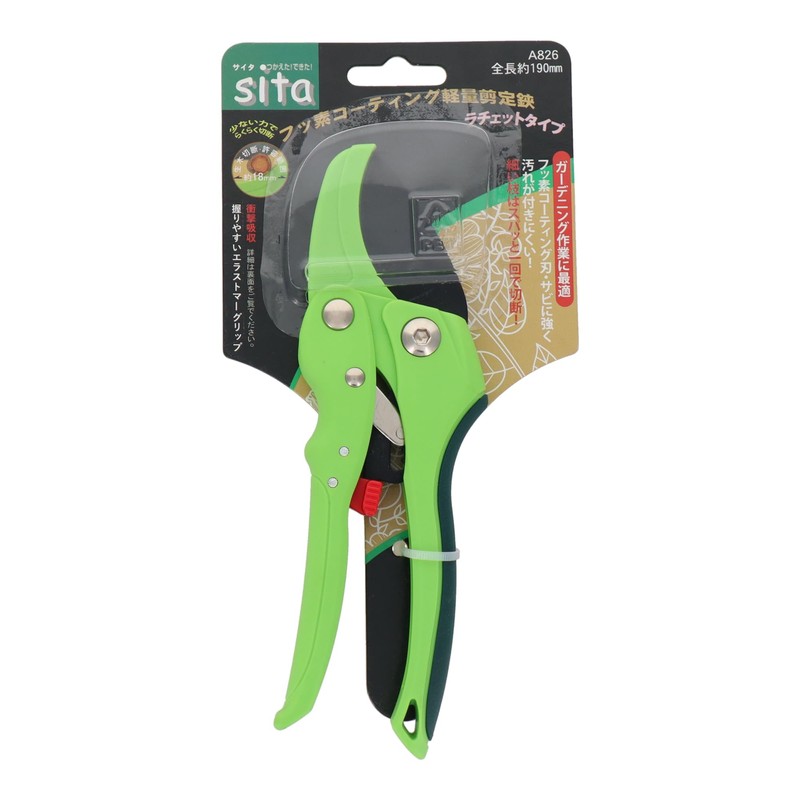 sita Fluorine Lightweight Pruning Shears A826 Ratchet #360904