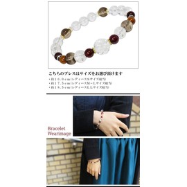 Shinjuku Gin no Kura Garnet Mixed Natural Stone Women’s Bracelet, January Birthstone, Power Stone, Amulet, Good Luck Wristband, Ladies’, Birthday, Popular