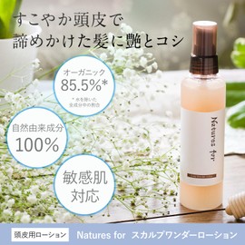 Nature Four Scalp Wonder Lotion, Sensitive Skin, Fullerene Blend, Moisturizing, Additive-Free, Made in Japan, Neo-Natural, 5.3 fl oz (150 ml)