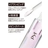 Pyt Gemballip Gloss (Rhodonight)