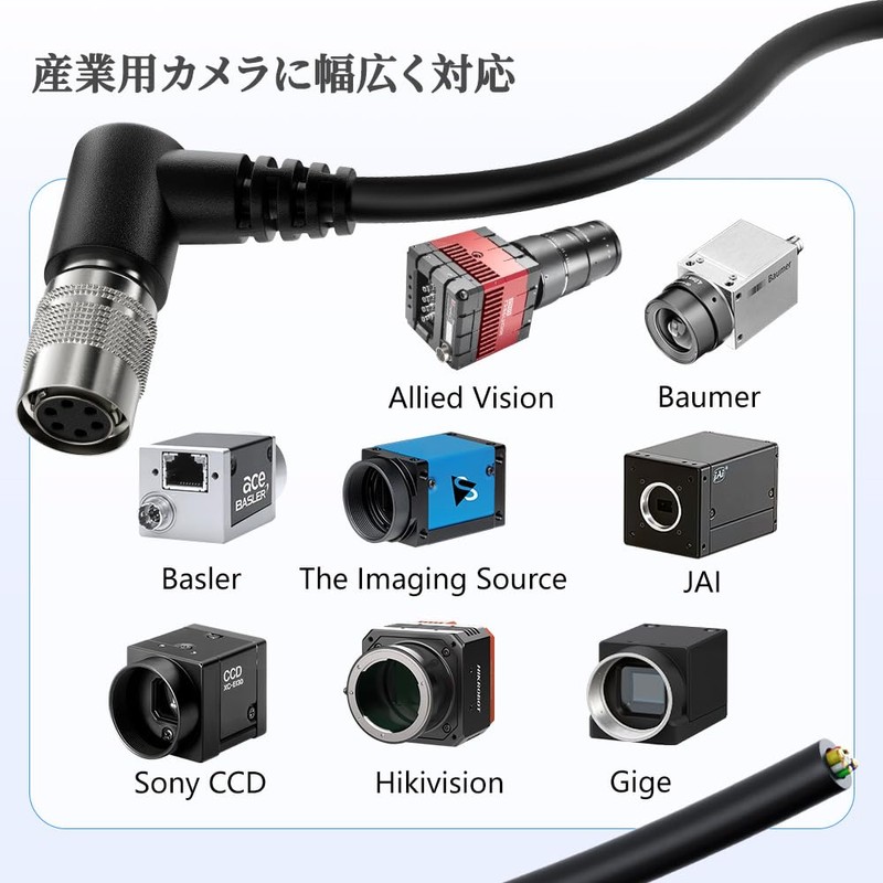 Alvin's Cables TIS GigE Camera Basler Trigger Strobe PWS Cable