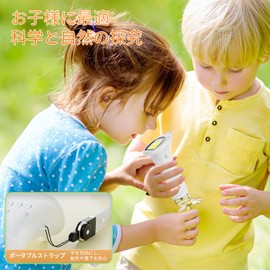 Kids Microscope, SKYBASIC 2 Inch IPS Screen 1000x Handheld Digital Microscope HD Pocket Portable Mini USB Microscope Camera for PC Science Education Fun Birthday Gift for Kids Students - White