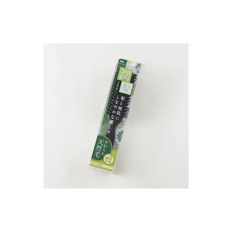 KQ1537 Natural Hair Brushing Brush (Moisturizing Hair) L