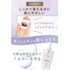 Bifesta Miracular Cleansing Water, Sensitive Refill, Wiping Type, Derived from