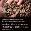 Coffee Beans, Charcoal Roasted Coffee Beans, Scented Ethiopian Mocha G1,