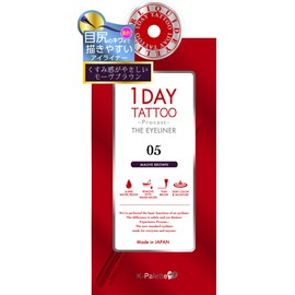 K-Pallet 1DAY TATTOO Pro Cast The Eyeliner 05 Mauve Brown