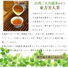 Mantecorp Skincare Tokyo Tea Trading World Tea Tour Oriental Beauty