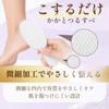 AKIKIS かかとやすり ナノガラス製 フットファイル 角質除去 かかとケア 足裏ケア つるつる 角質削り かかと削り