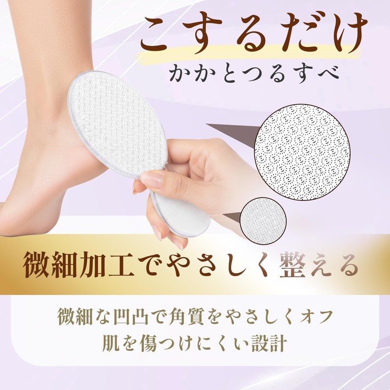 AKIKIS かかとやすり ナノガラス製 フットファイル 角質除去 かかとケア 足裏ケア つるつる 角質削り かかと削り