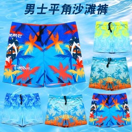Men's Quick-Dry Surfing & Fitness Swim Trunks - A650 Plus Size Beach Pants Kg/5985 Lake Blue 10ea