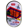 Old Fisherman ROASTED EEL 3.5oz (10 Pack)