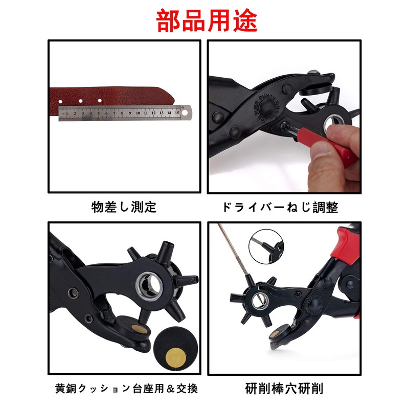 Belt Punch, Screw Punch, TUFENG Belt, Punch, Leather Punch, Leather