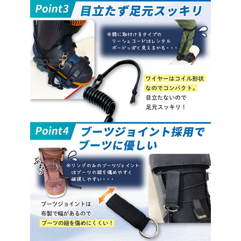 Okima Leash Cord Snowboard Snowboarding 【Easy On and Off for