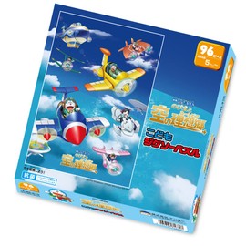 Doraemon Adventure in the Sky 96 Piece Puzzle for Kids
