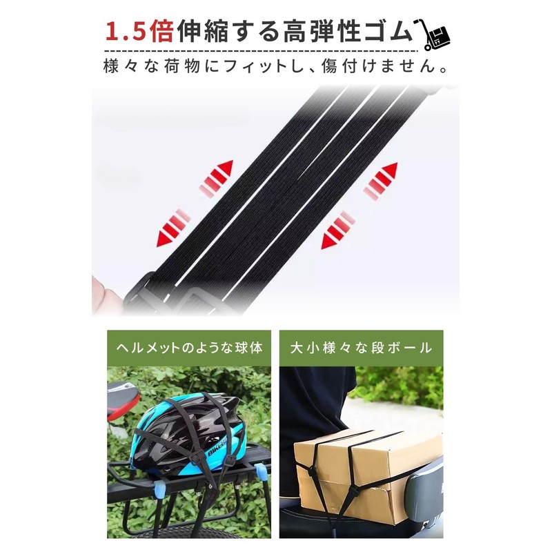 CROSSTALKER3 Luggage Securing Belt, Bike Fixing Band, Bicycle Load Fastening