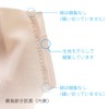 Bonbone Finger Brace Kaguya Hime S