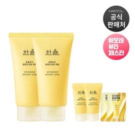 Hanyul 5% 더블쿠폰 한율 달빛유자 클렌징 톤업 팩폼 120ml 2개 5% Double Coupon Hanyul Moonlight Yuja Cleansing Tone-Up Pack Foam 120ml 2 Pieces
